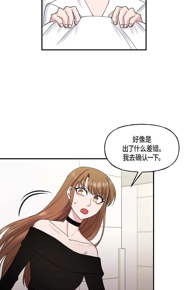 30 这段关系的有效期9