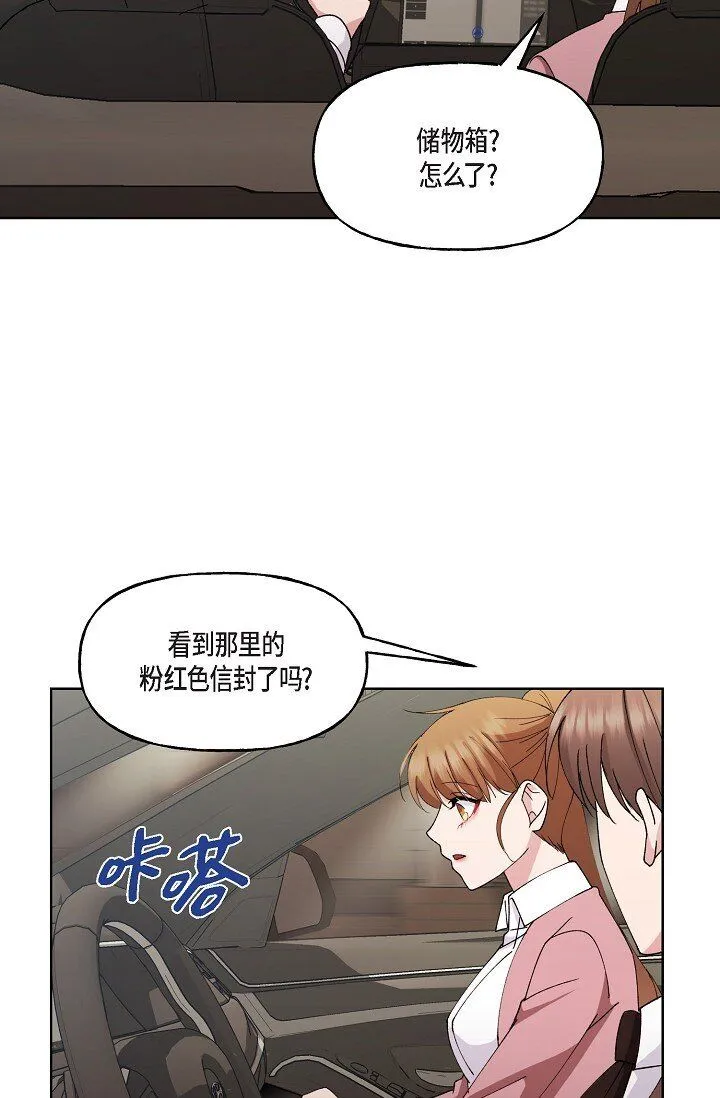 27 生日蛋糕41