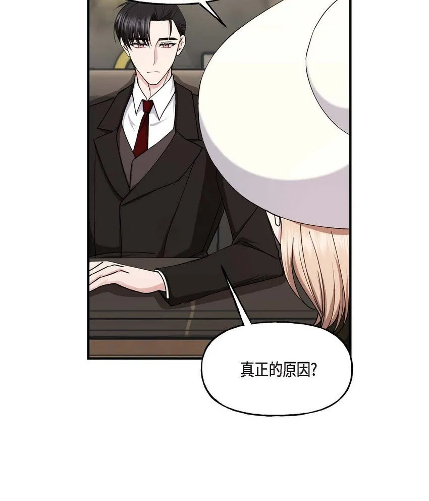 35 只不过是三个月的搭档4