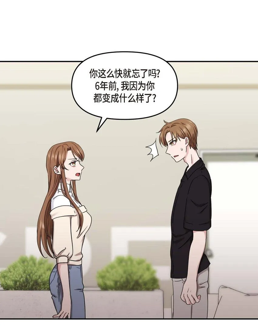 31 请求你就到此为止吧25