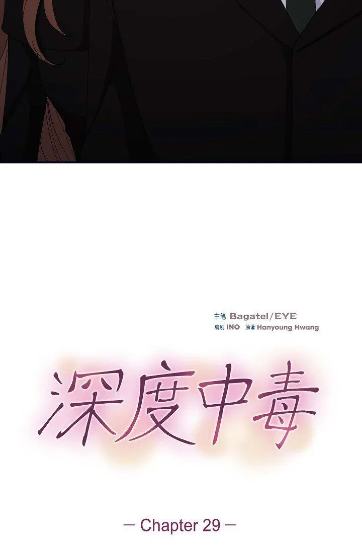 29 你太可爱了！2