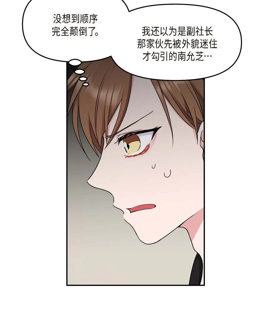31 请求你就到此为止吧32