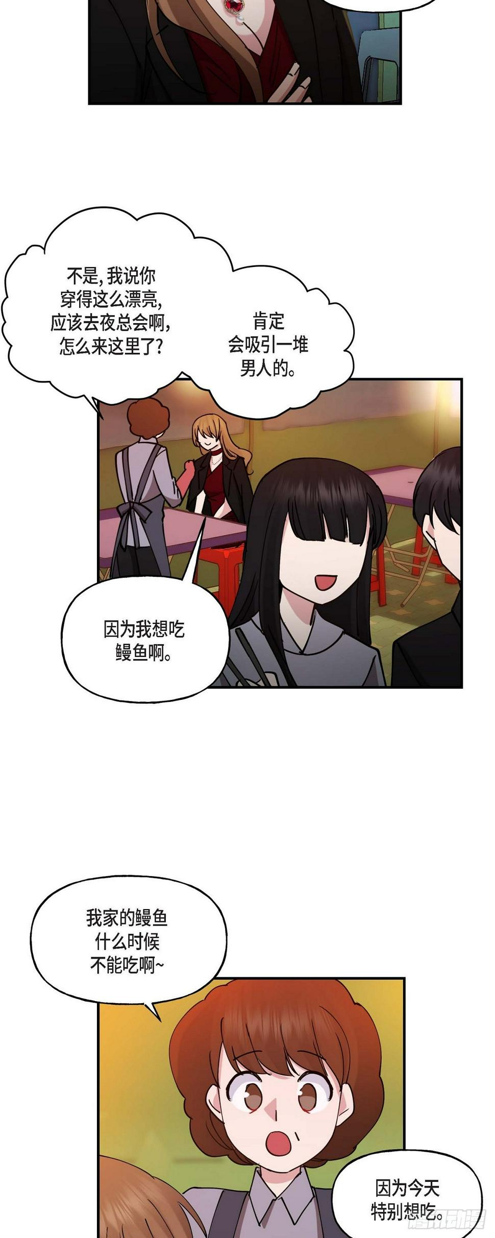 16 怎么又变成这样了23