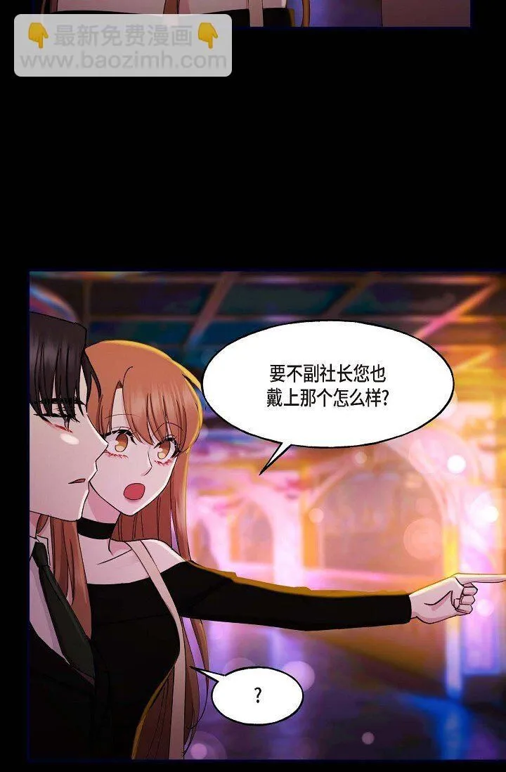 29 你太可爱了！12