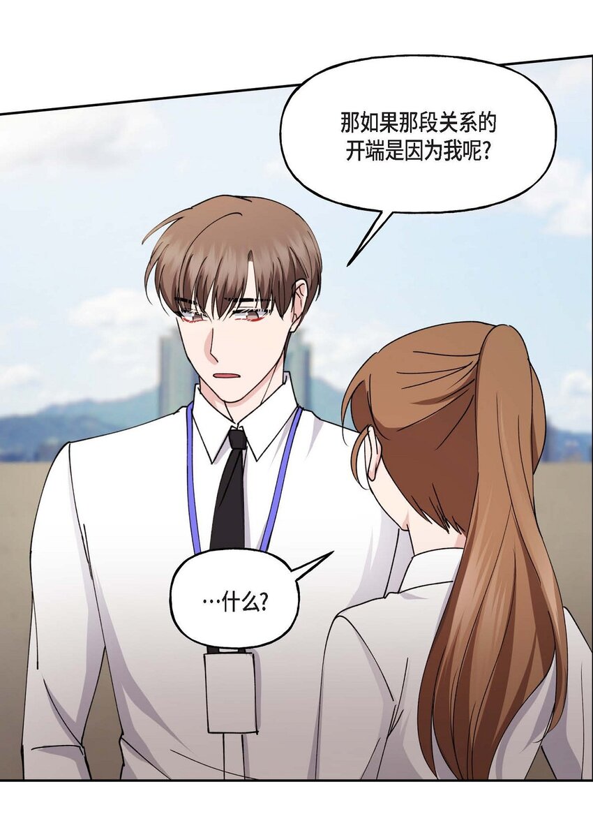 39 他是同父异母的哥哥58