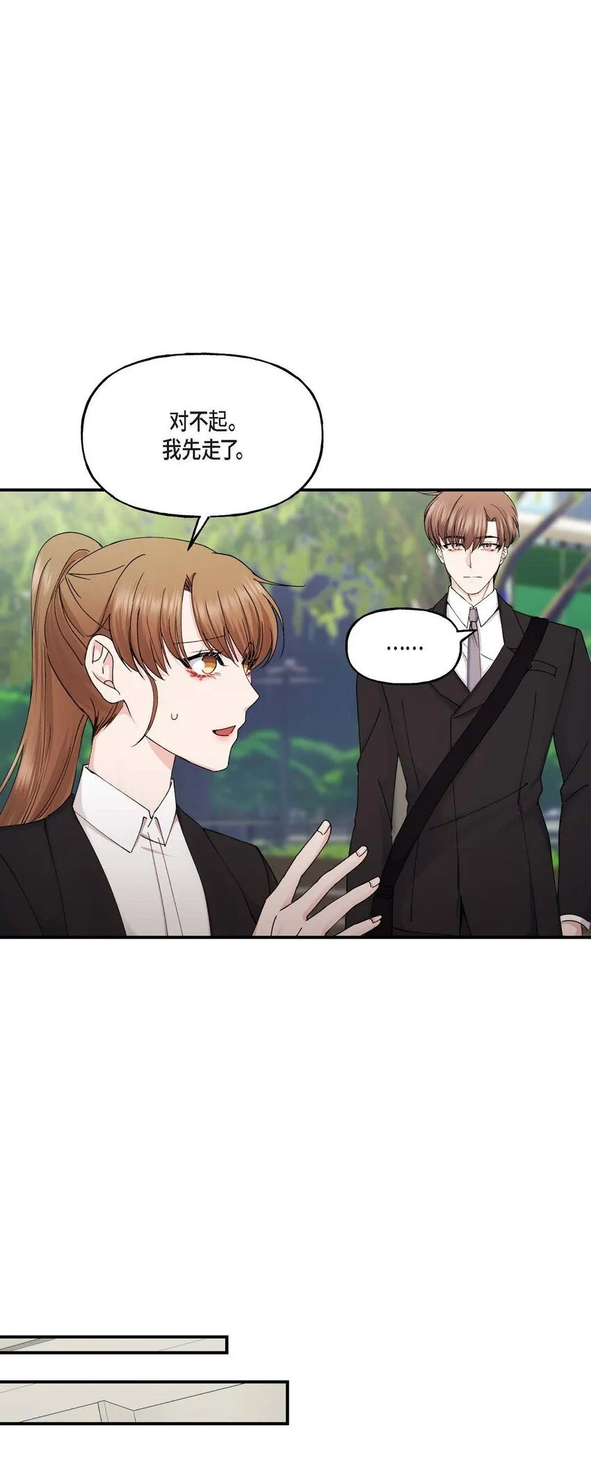34 现在我还不能放开你27