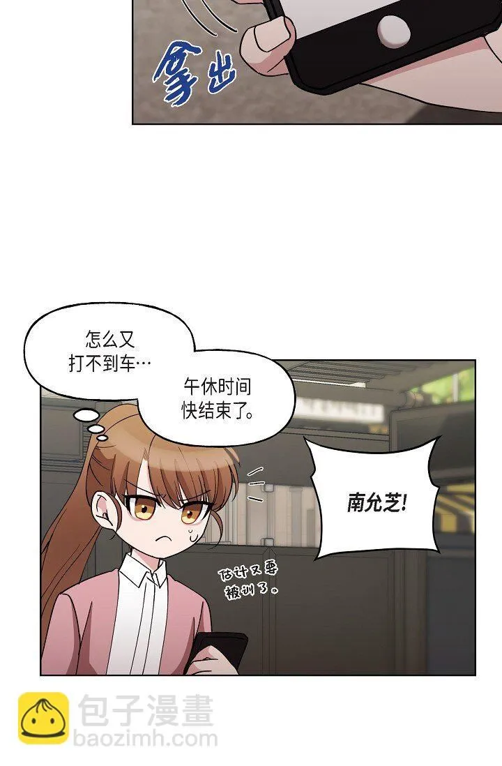27 生日蛋糕27