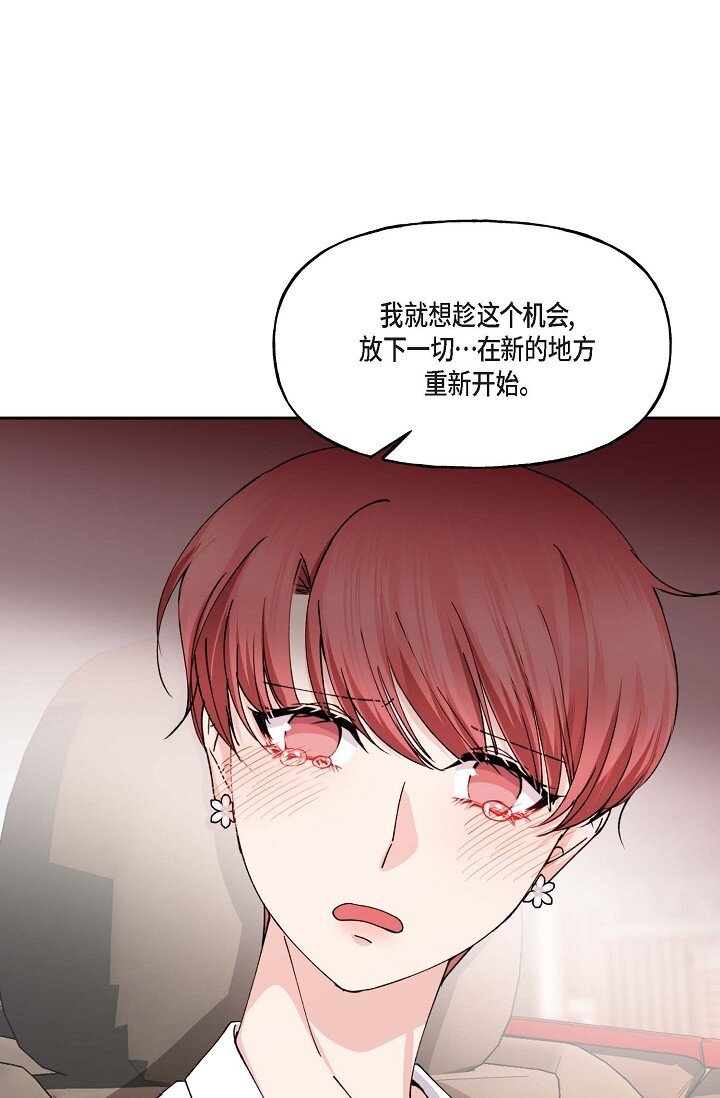 42 是因为我想活下去37