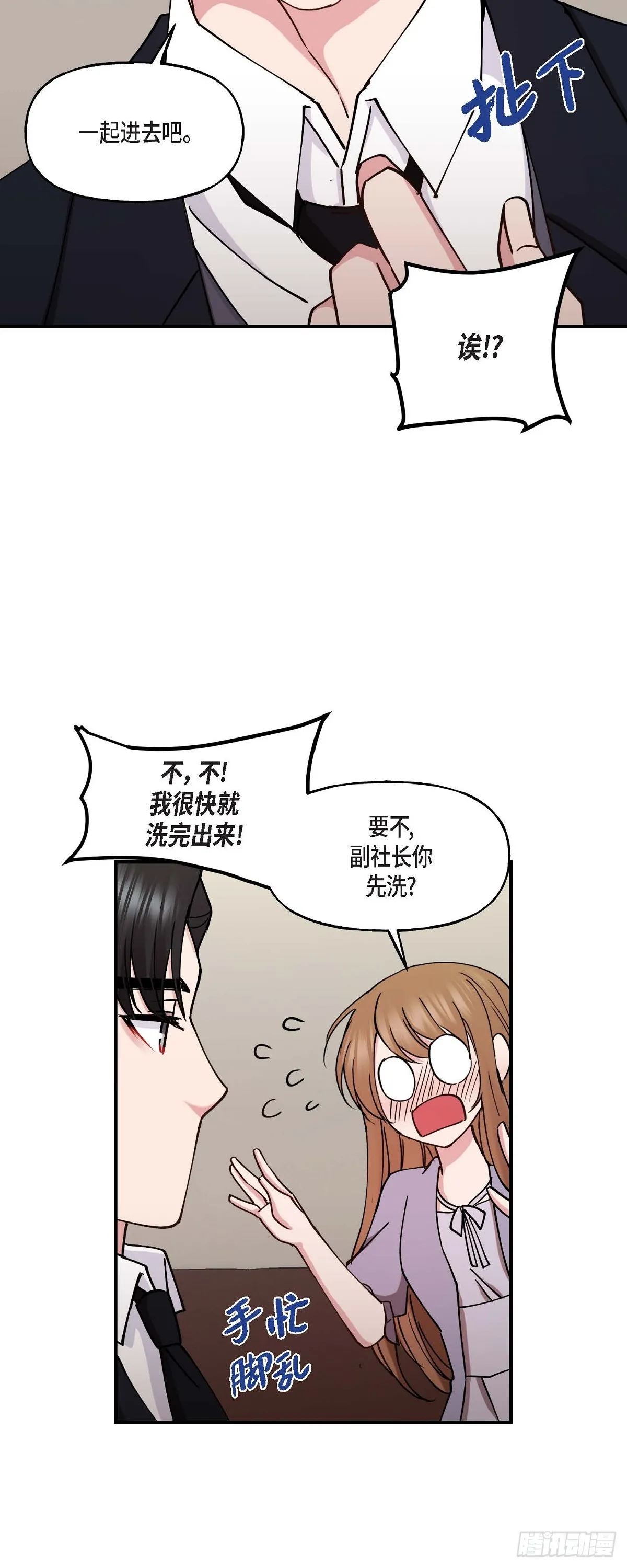 19 那感觉可不怎么样25