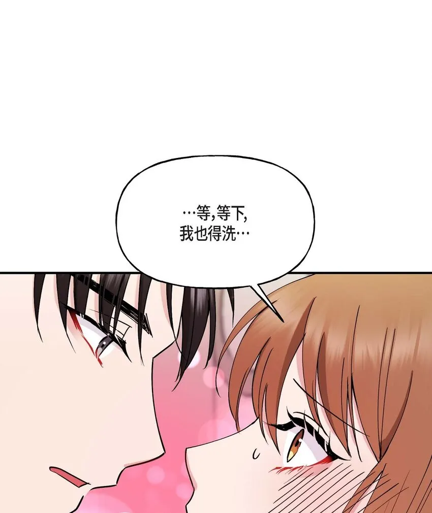 23 你真的那么讨厌我吗？61