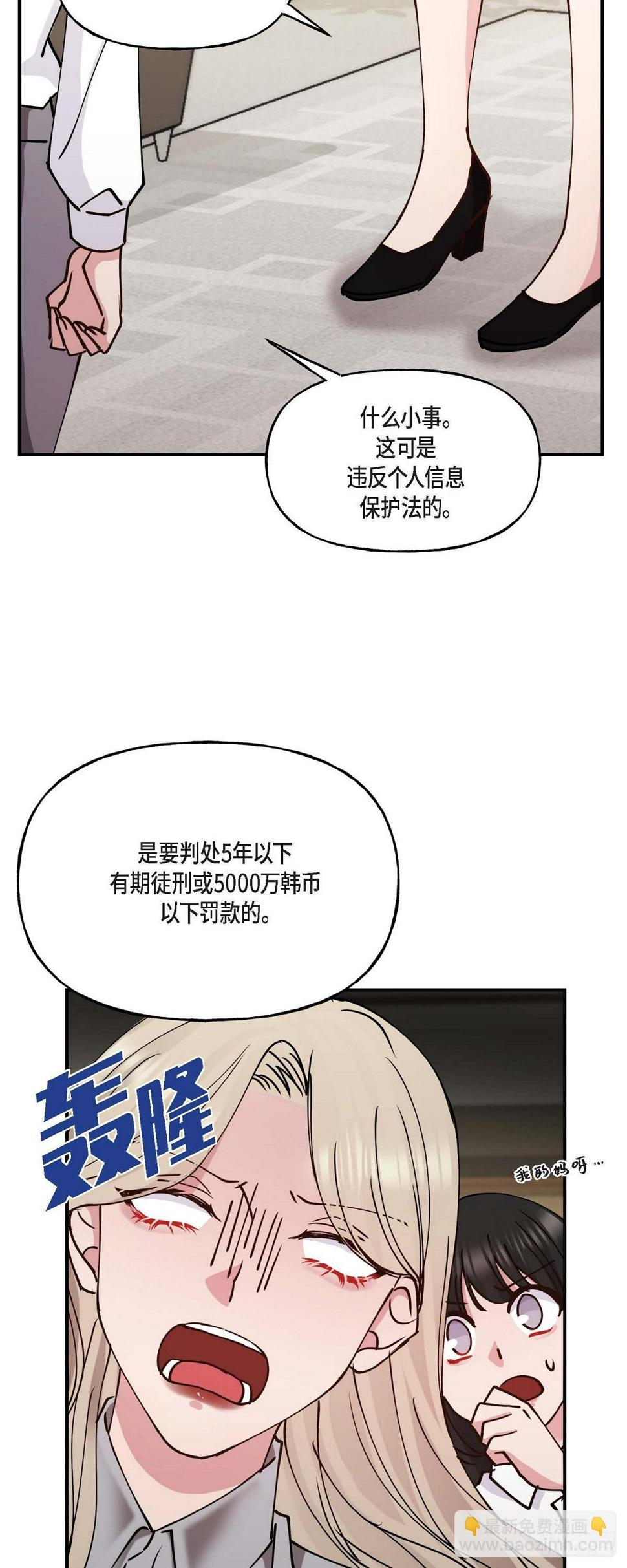 08我要追究6年前你逃跑的责任13