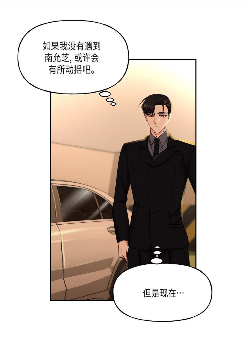 38 我也不会结这个婚的56