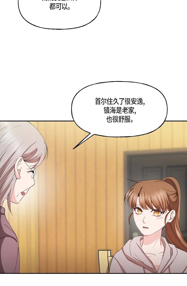 42 是因为我想活下去10