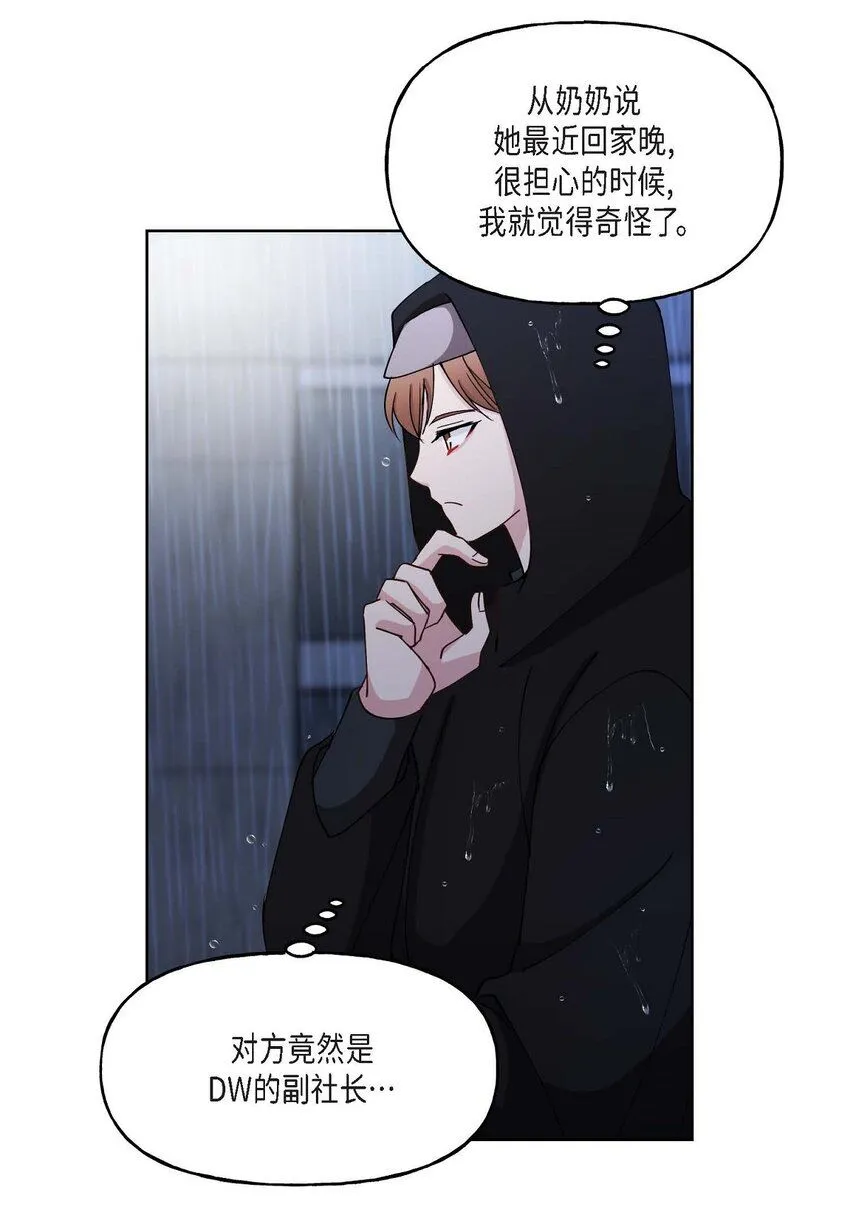 26 拿什么加班当借口55