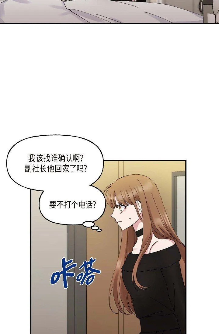 30 这段关系的有效期18