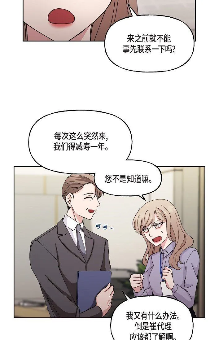 27 生日蛋糕59