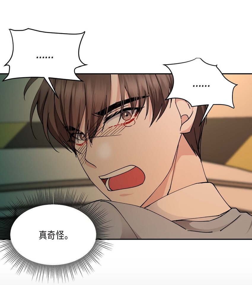 39 他是同父异母的哥哥27