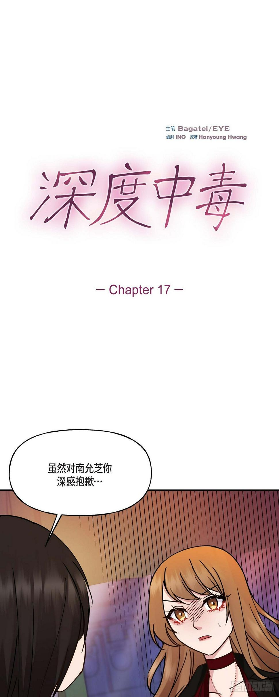017 我希望你能考虑一下0