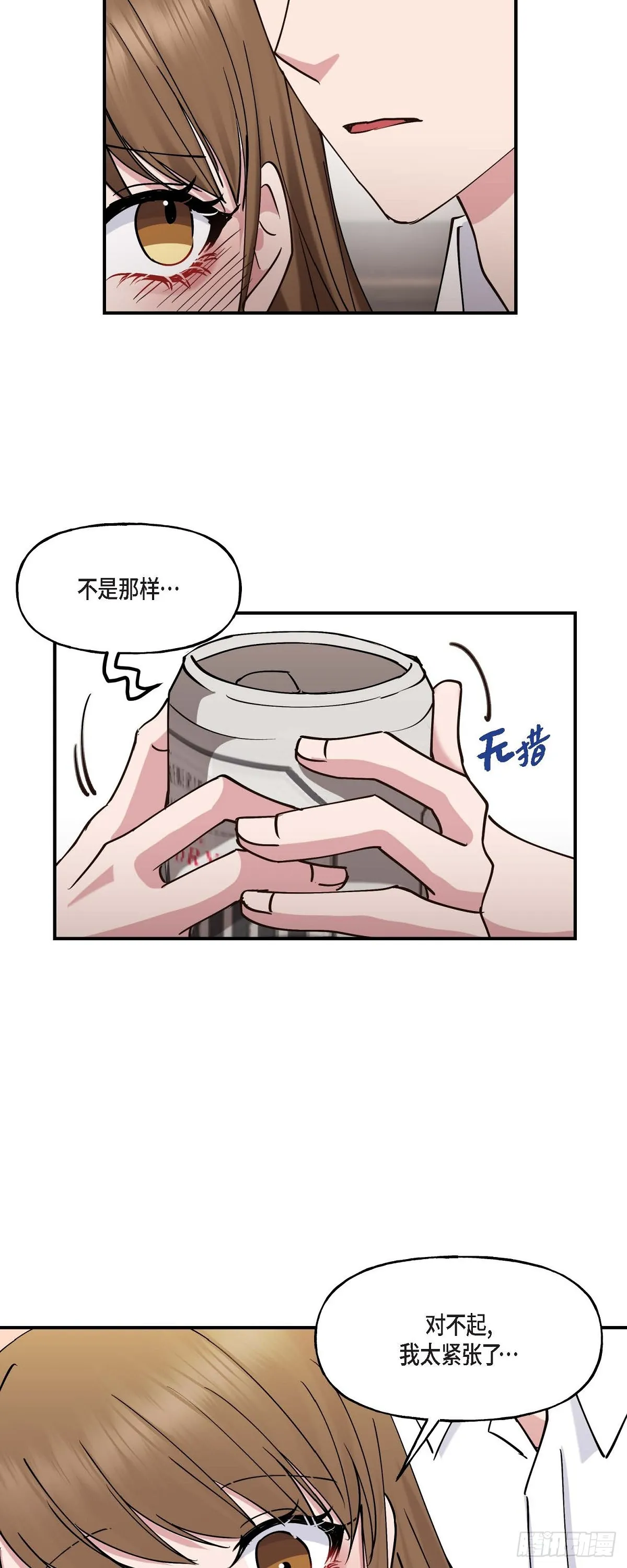 19 那感觉可不怎么样33