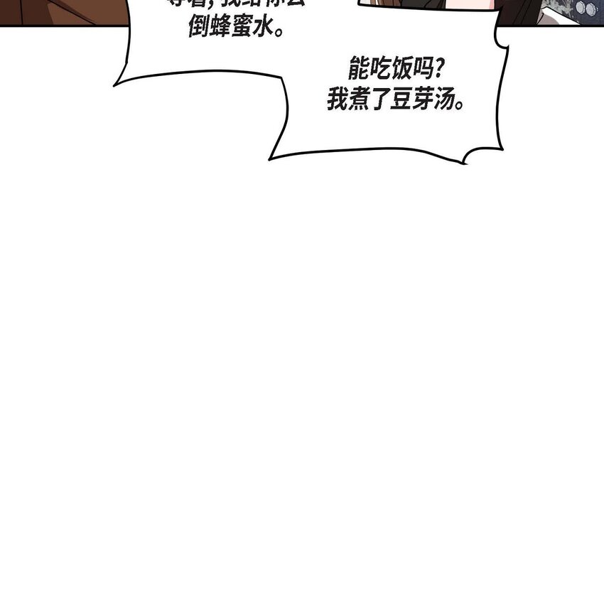 38 我也不会结这个婚的32