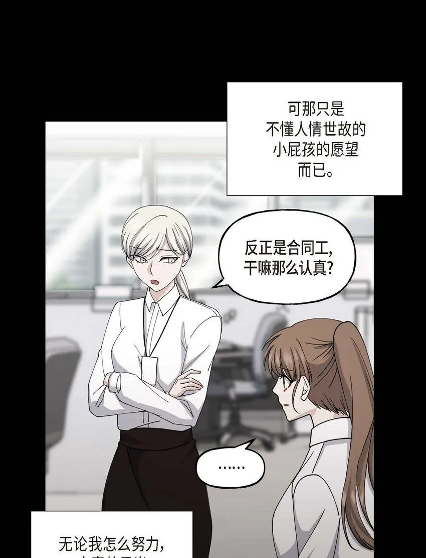 33 我被垮了21