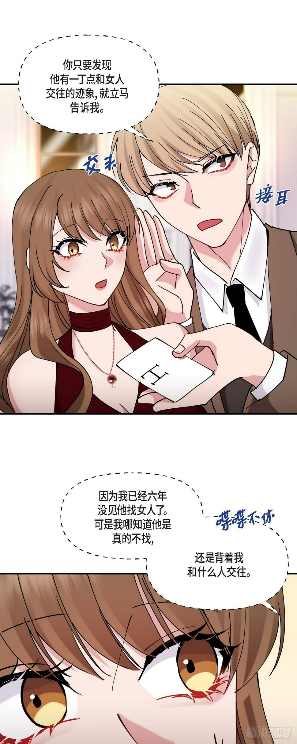 14 长得一表人才27