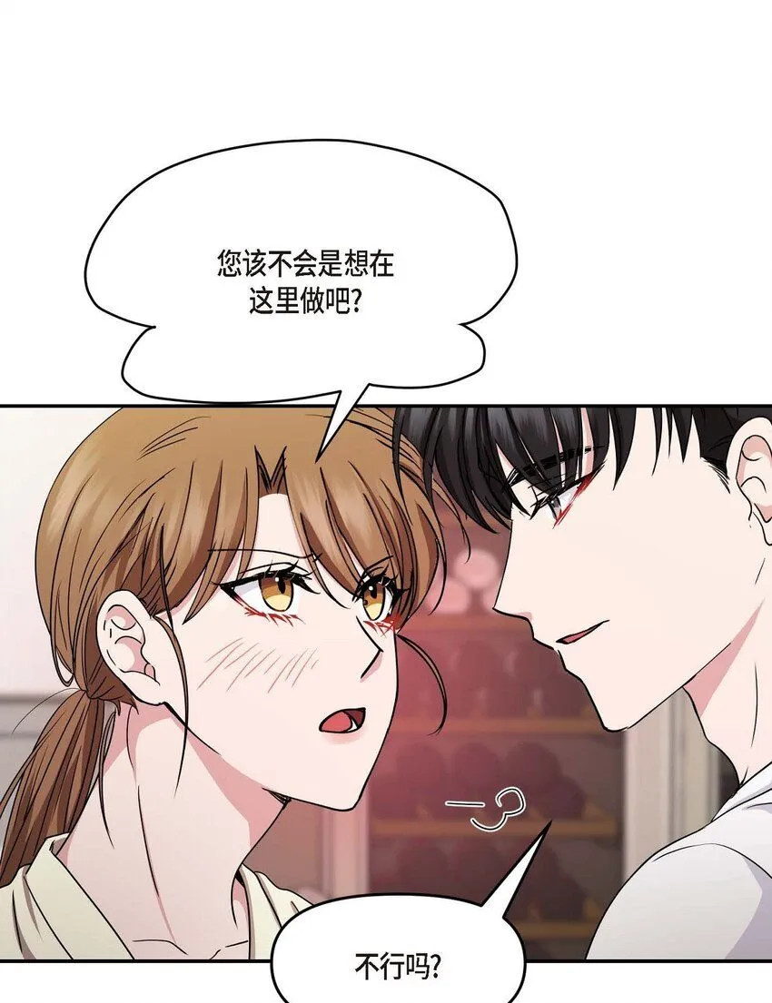 32 合约期限快到期了55