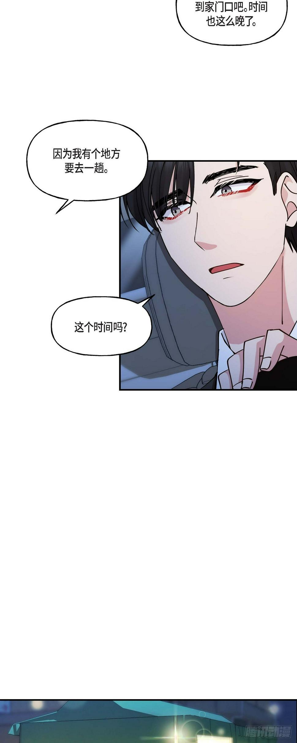 16 怎么又变成这样了15