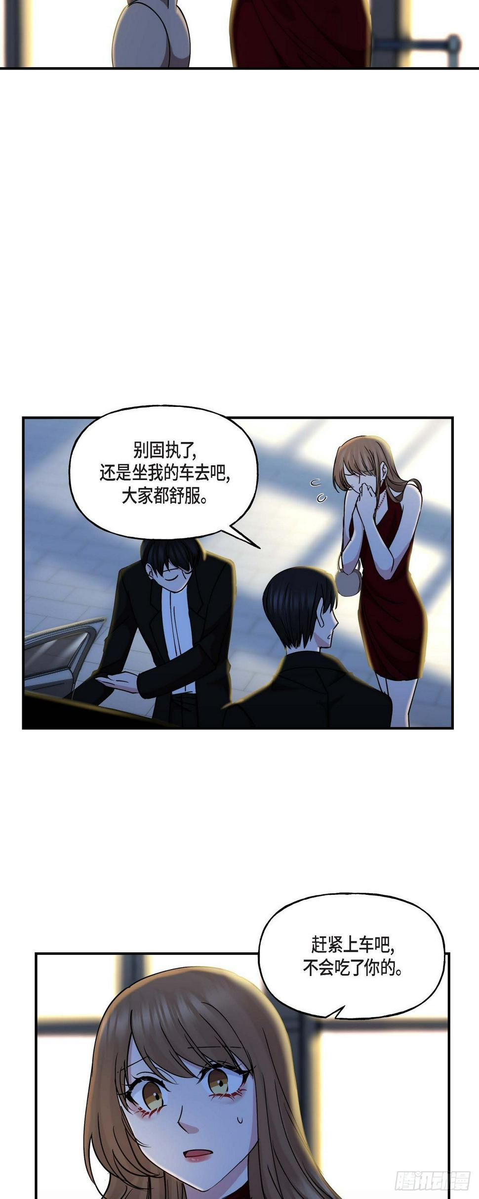 15 出了点私事14