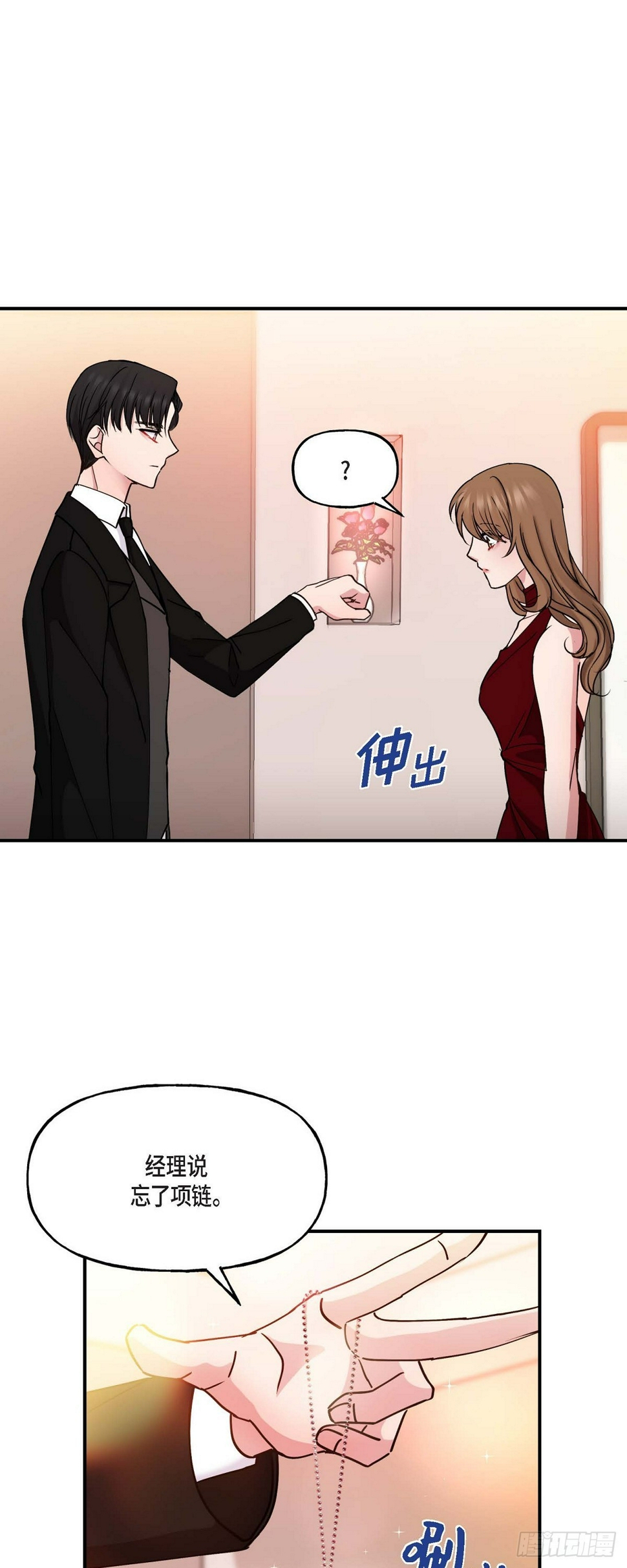 14 长得一表人才2
