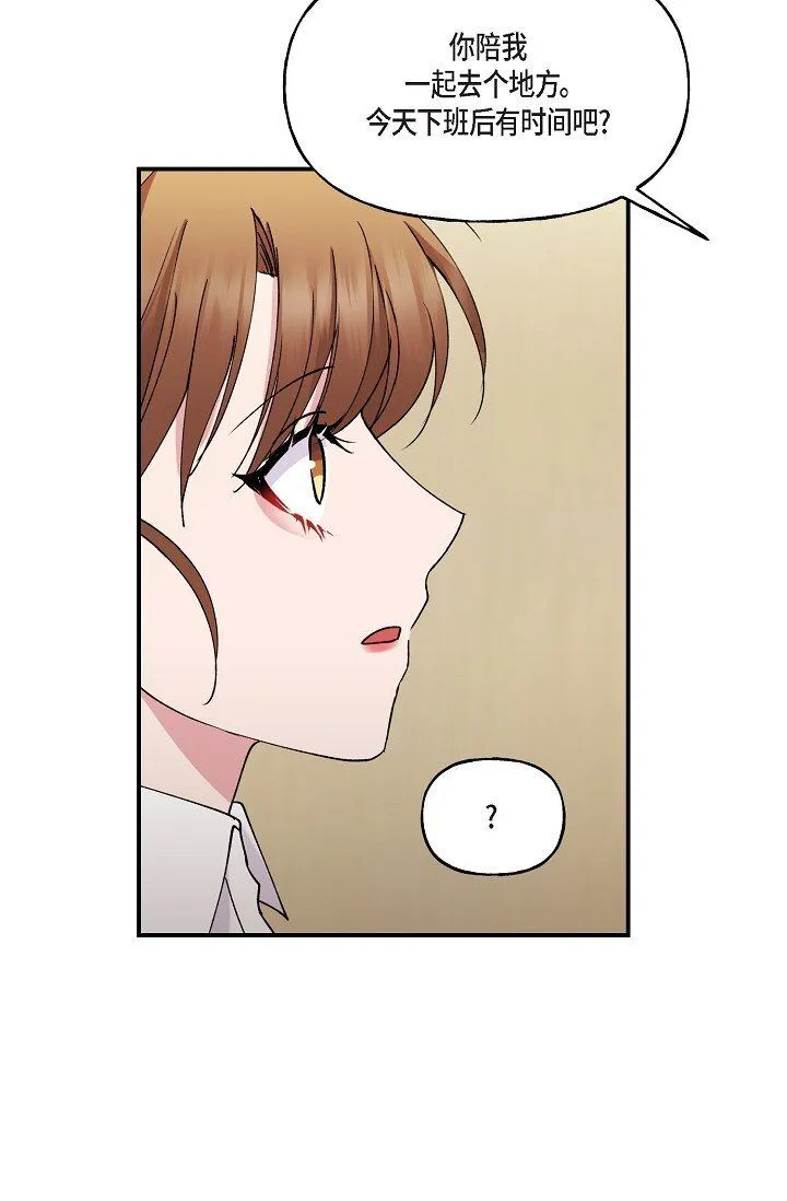 28 游乐场43