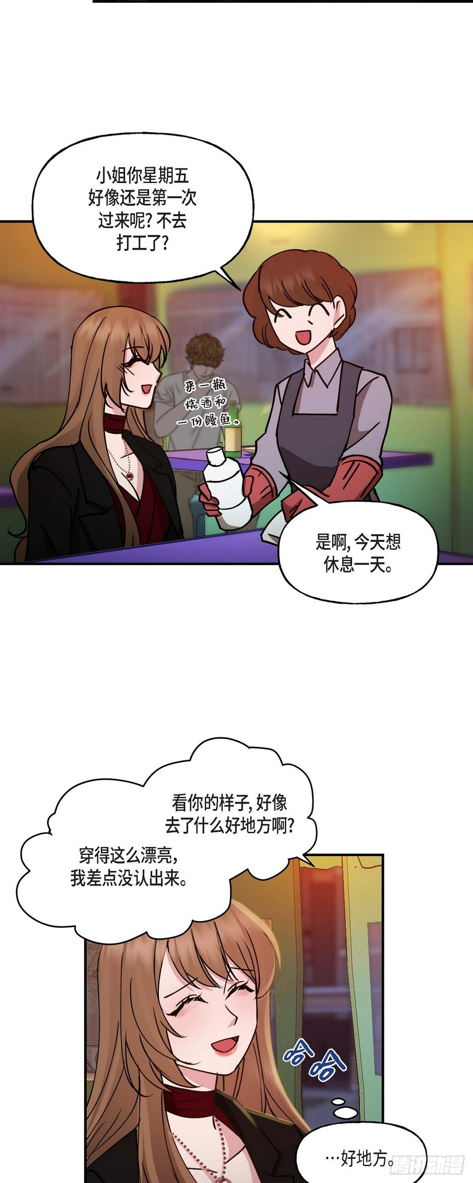 16 怎么又变成这样了22