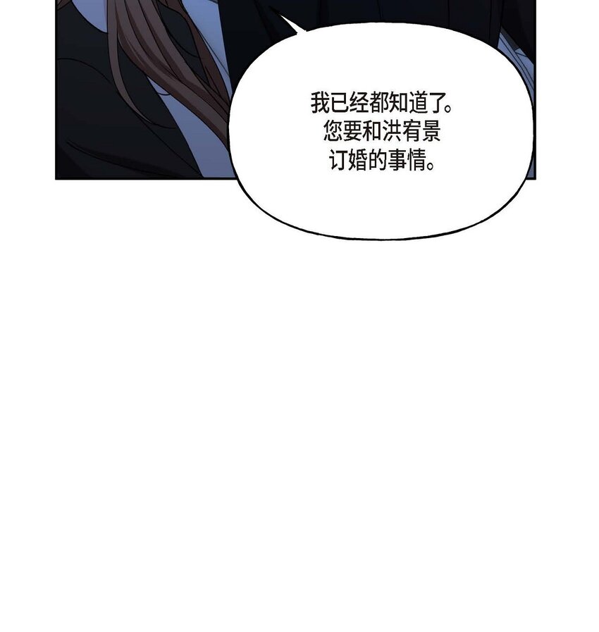 37 我绝对不会拖您后退43