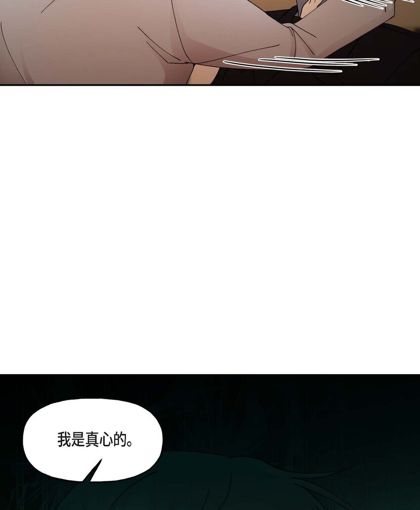 39 他是同父异母的哥哥36