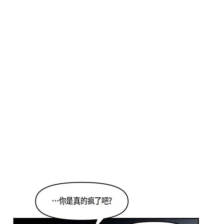 31 请求你就到此为止吧13