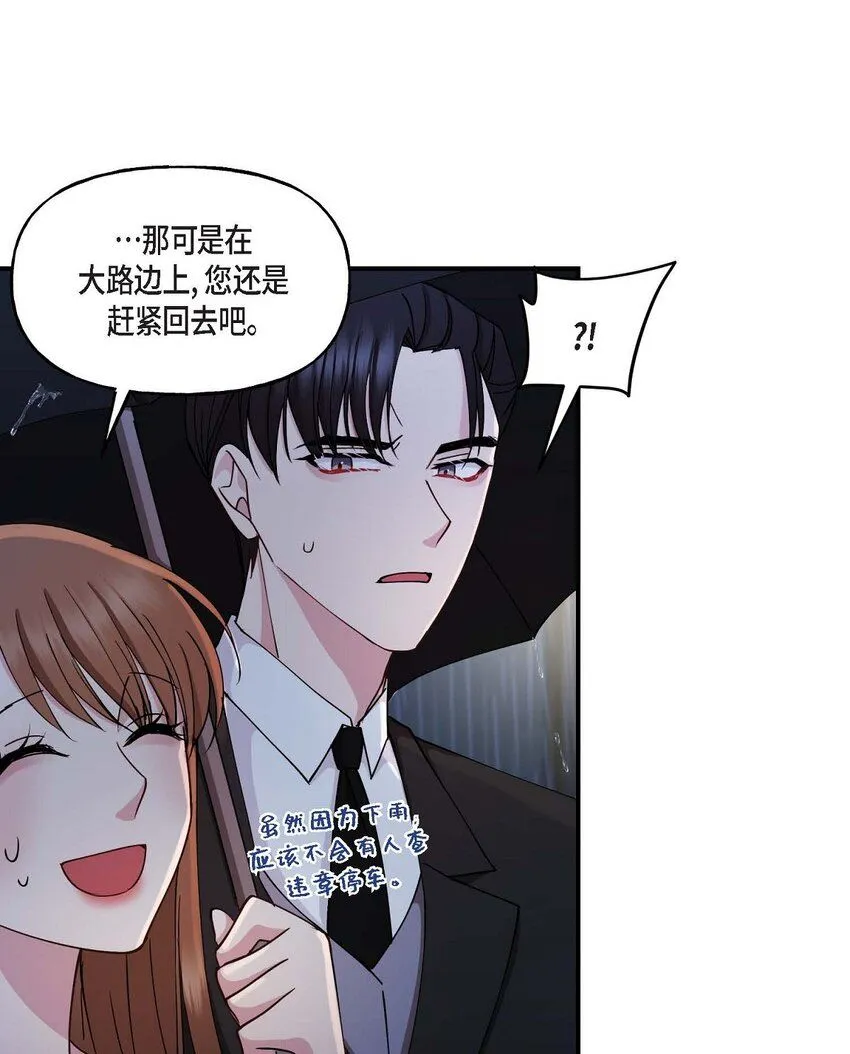 26 拿什么加班当借口11