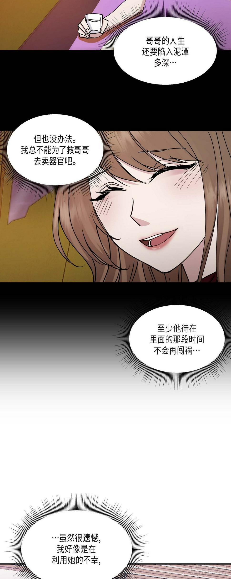 017 我希望你能考虑一下39
