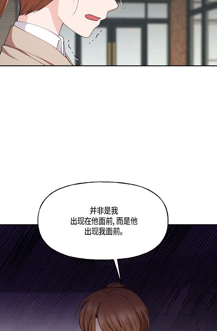 41 人生第一次的表白32