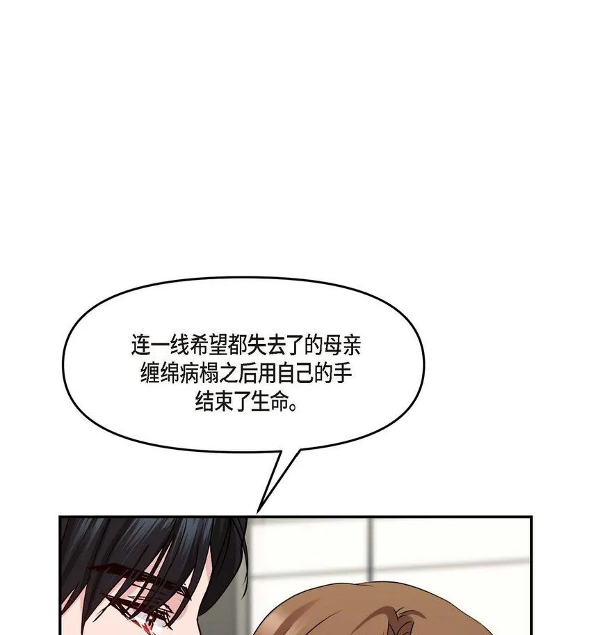 31 请求你就到此为止吧63