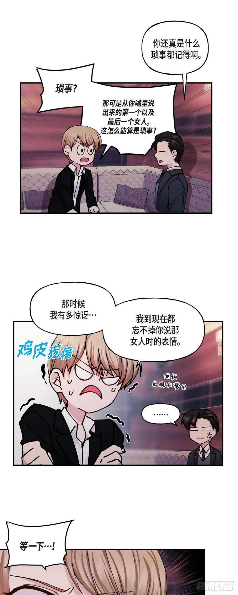03 现在看来正好对上了28