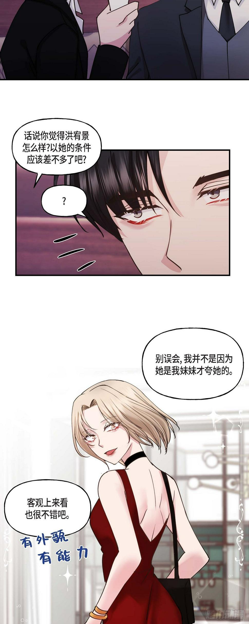 03 现在看来正好对上了25