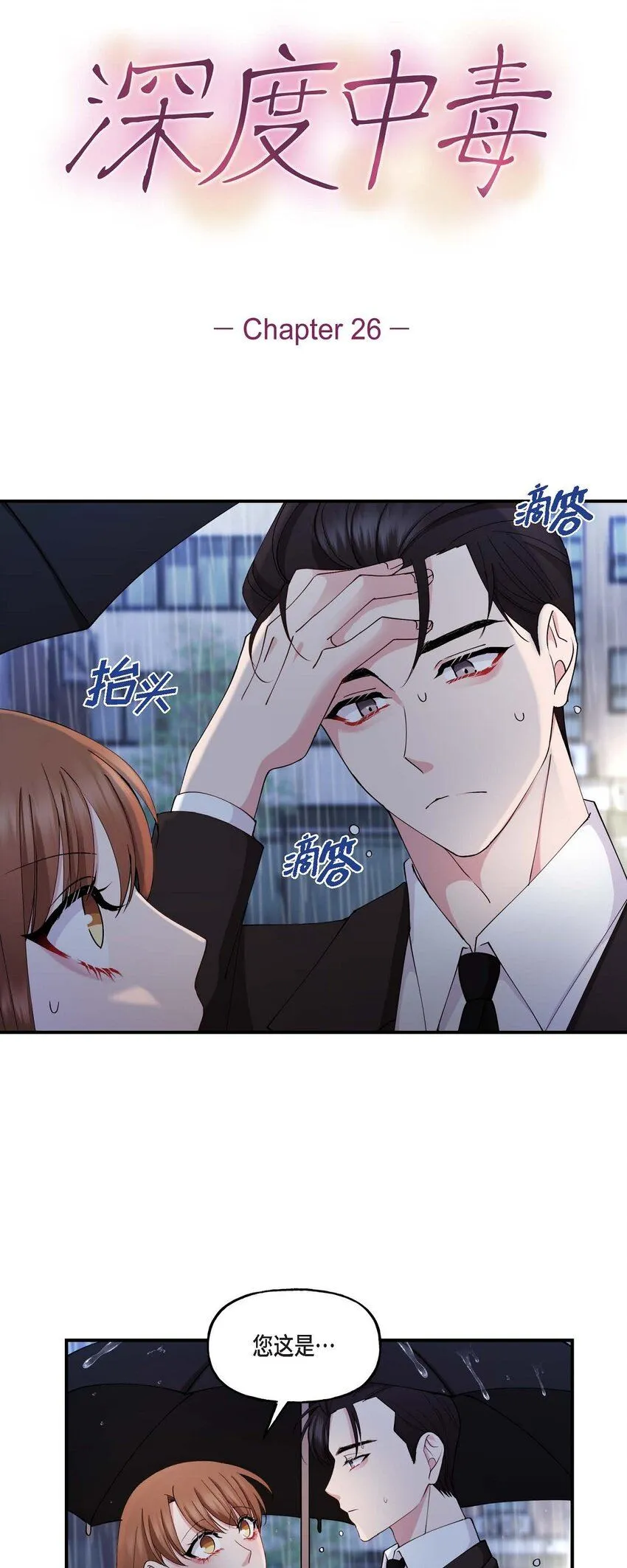 26 拿什么加班当借口2