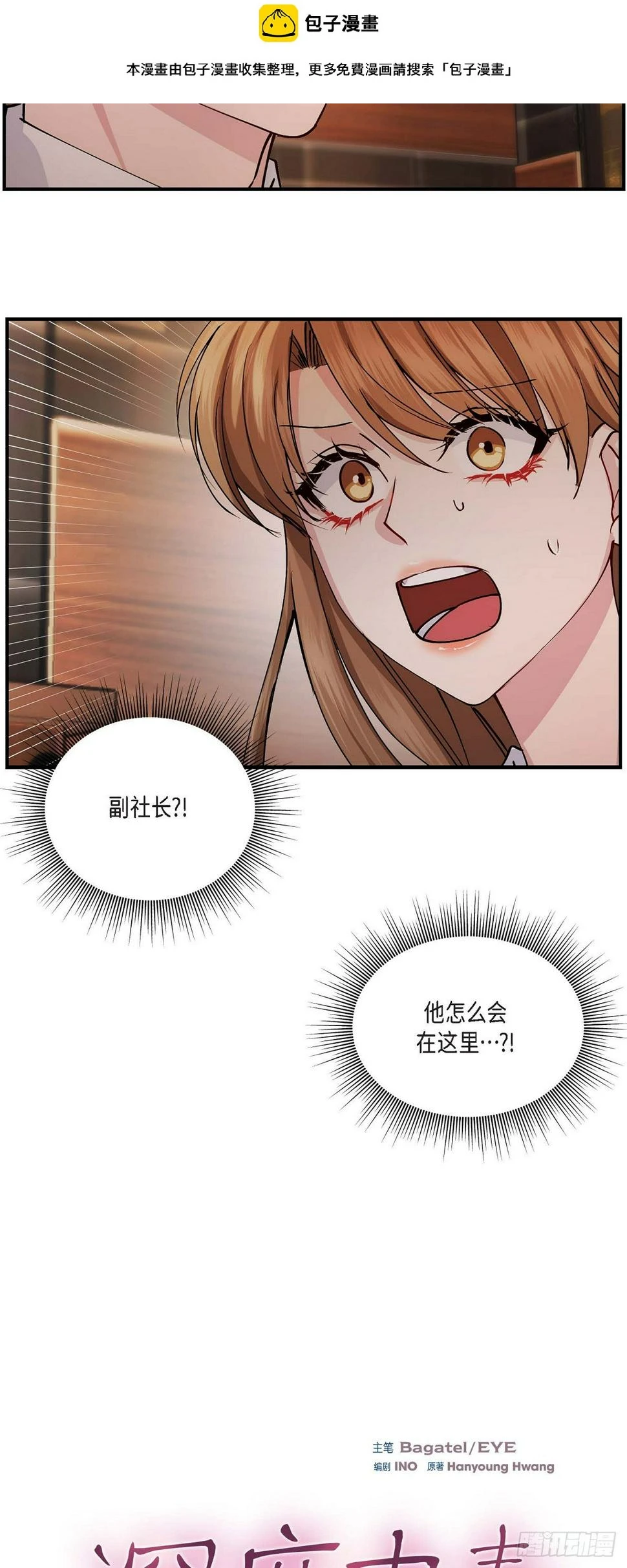 03 现在看来正好对上了1