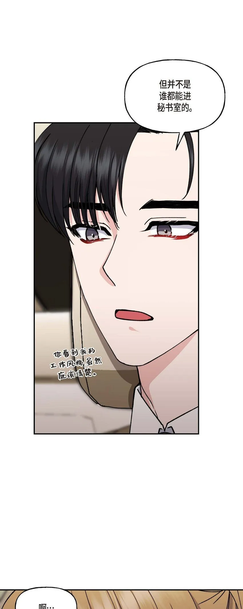 33 我被垮了16