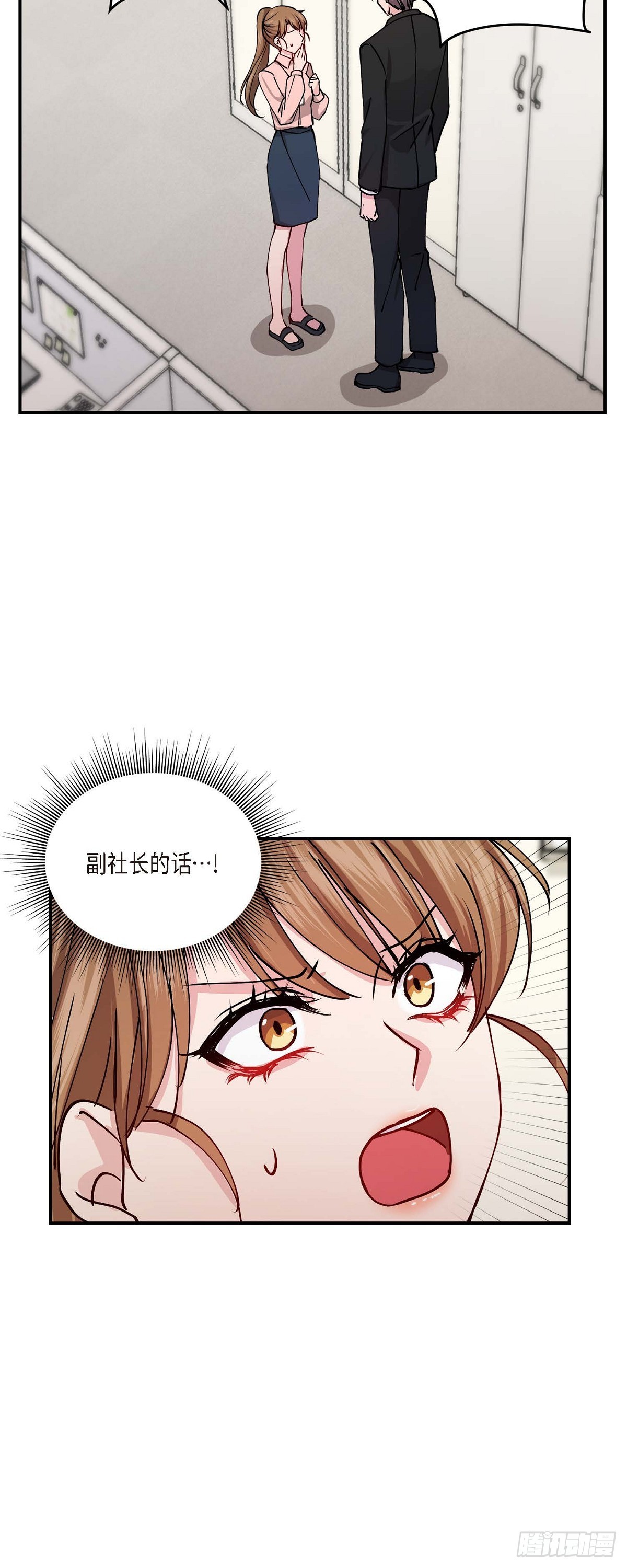01 我给你一个和我合作的机会19