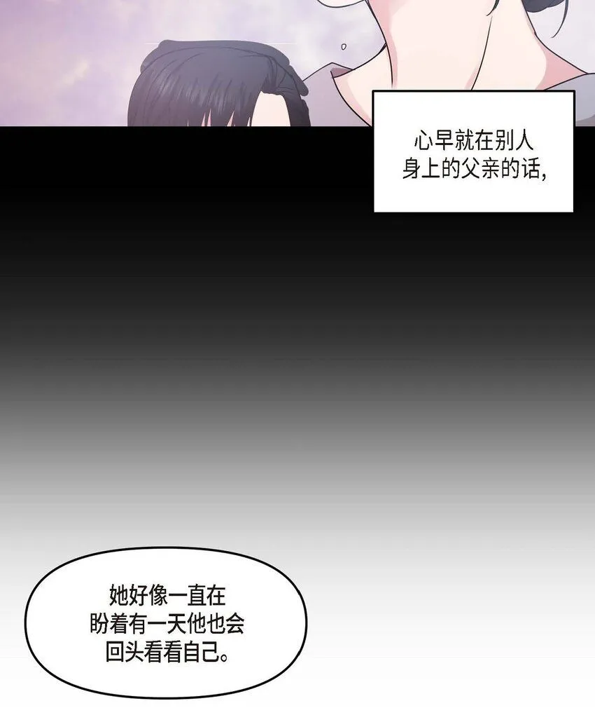 31 请求你就到此为止吧59