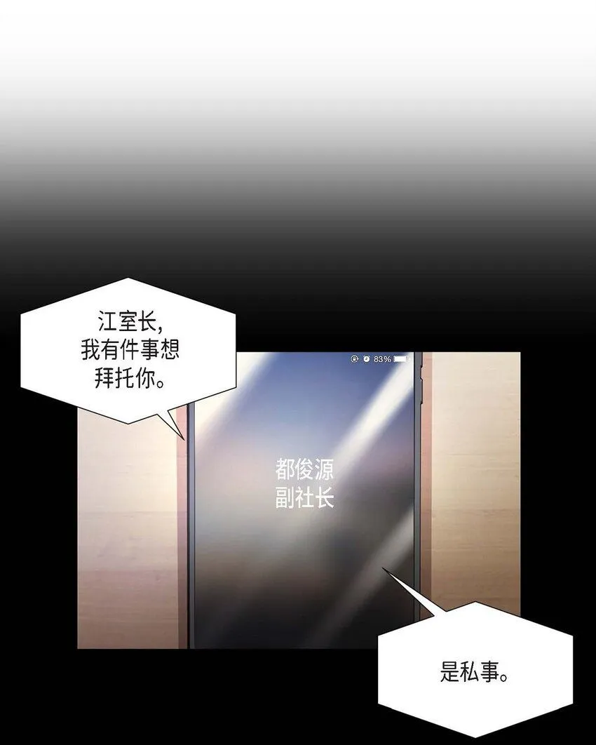 34 现在我还不能放开你55