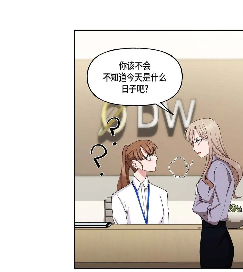 26 拿什么加班当借口63