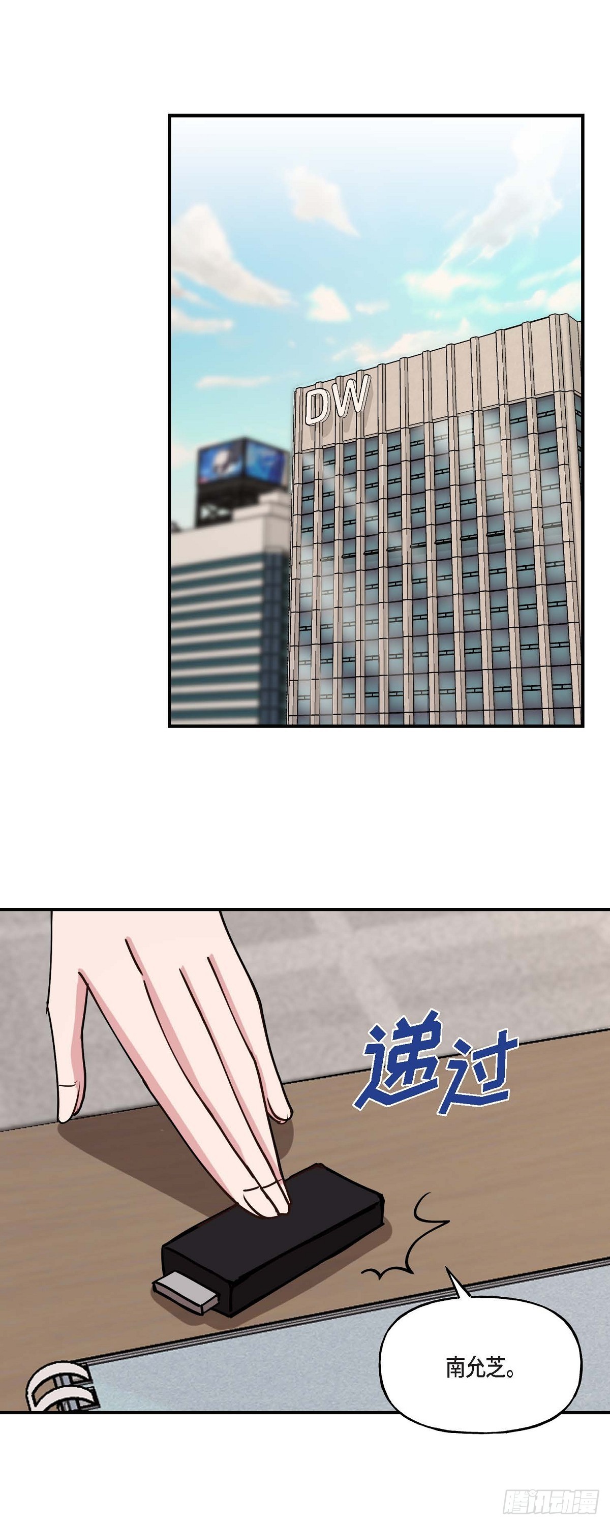 09 他现在让我和他一起吃饭?29