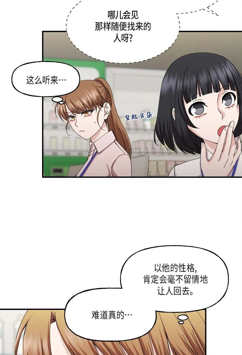 35 只不过是三个月的搭档24